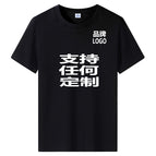 Black - customizable / S
