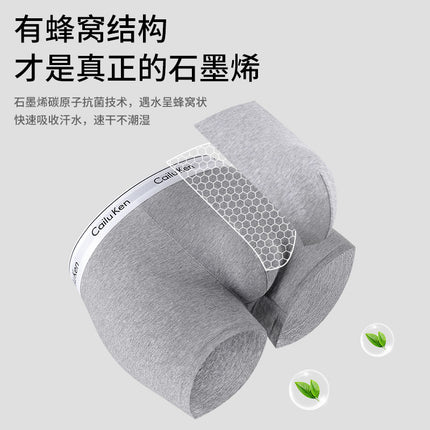 [gift box] with simple cotton men's underwear graphene antibacterial crotch breathable boys boxer boxer boxer pants