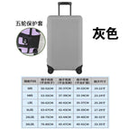 Grey / Fifth wheel protective cover sports-s code (19-22inch)
