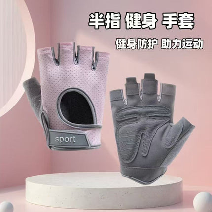 Sports Gloves for Women, Yoga, Fitness, Non-Slip, Shock-Absorbing, Half-Finger, Anti-Callus, Cycling Fitness Gloves, Women's Anti-Callus Gloves