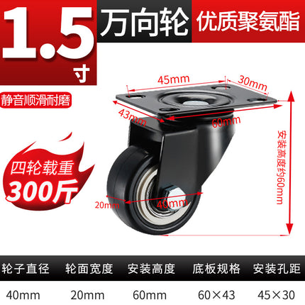 Heavy-Duty Swivel Caster Chair Caster Directional Trolley with Brake Trailer Small Wheels Silent Caster Steering Wheel