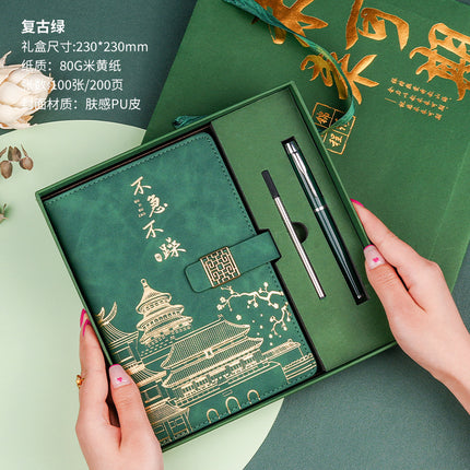A5 Notebook Custom Cultural and Creative Gift Box Set Chinese Style Notebook Meeting Notes National Trend Cultural and Creative