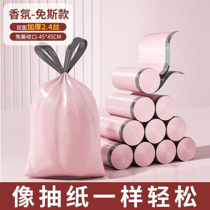 Tear-free Garbage Bag Thickened Drawstring Household Kitchen Dormitory Portable Super-large Roll Automatic Wrap-up Garbage Plastic Bag