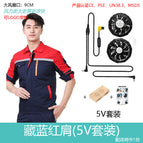 Navy blue and red shoulder (5v set) / S