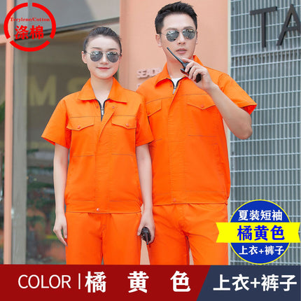 Summer work clothes suit men's short-sleeved wear-resistant factory workshop work clothes labor protection clothes electrician property construction site engineering clothes