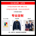 LOGO can be customized / XS