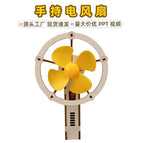 Handheld fan