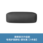 Nappa leather model [neck pillow] original car black 1 piece