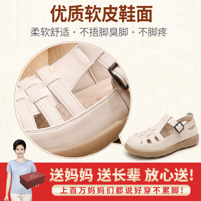 Mom's Shoes Are Comfortable and Don'T Tire Your Feet, Suitable for Middle-Aged and Elderly Women in Summer, 2026 New Model Women's Soft-Soled Leather Shoes, Non-Slip Sandals