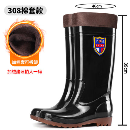 Shanghai Sijie High-Top Rain Boots, Long Rubber Boots for Outdoor Activities, Non-Slip Large Sole Rain Boots, Mid-High Top Farming Labor Protection Water Boots