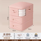 Pink three layers [54*42*90]