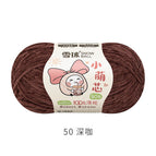Little cute core 50#Brown color*/*2.5mm thickness*50g*about 135m*chenille wool