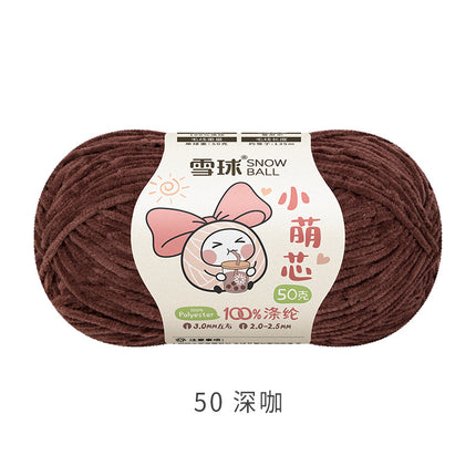 Snowball DIY Hand-Knitted Small Cute Core Chenille Fine Wool Ball Crochet Knitted Doll Bag Scarf Air-Conditioning Blanket