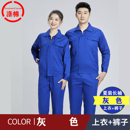 Summer work clothes suit men's short-sleeved wear-resistant factory workshop work clothes labor protection clothes electrician property construction site engineering clothes