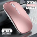 Upgraded version of power display - rose gold/bluetooth dual template [silent + rechargeable] + wireless + bluetooth 5.0