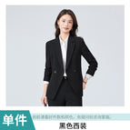 Black suit / S