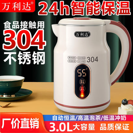 Zhengwanda Electric Kettle for Home Use, 304 Stainless Steel Insulated Kettle, Automatic Water Boiling Kettle, Dropshipping Available