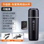 [usb insulation-shining black] 12v24v universal + home converter