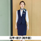 Blue Vest Skirt / S