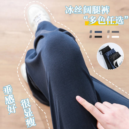 Supply cross-border supply narrow version ice silk wide leg pants women's summer copper ammonia silk high waist drape straight casual floor pants