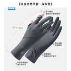 Dark gray / One size fits all