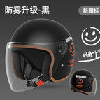 One size fits all / Upgraded to the new national standard-black smiley face [transparent long mirror]