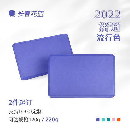 220g Factory Direct Sales 369 Adult and Children's Dance Blocks Professional Eva Yoga Blocks Wholesale