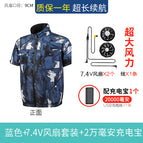 Blue 7.4V brushless fan 20,007.4V charging treasure / 3XL