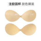 Ordinary skin color [thickness 0.3mm] / A