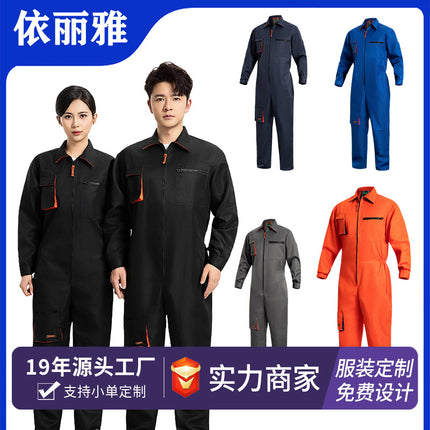 Car 4S Shop Coveralls, Work Uniforms, Labor Protection Suits, Auto Repair Suits, Machine Repair Dust-Proof Suits, Coveralls, Work Clothes Suits