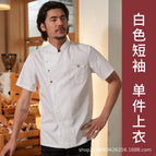 White short sleeve top / M