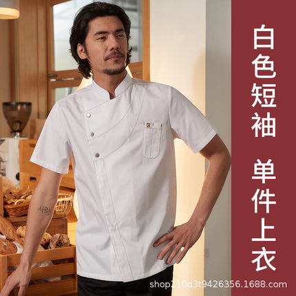 Chef Uniform for Men, Long-Sleeved, Black, for Restaurants, Baking, Kitchen, Moisture-Wicking and Sweat-Wicking