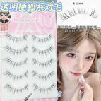Mxh393-02 fox style pair of hair [short style]