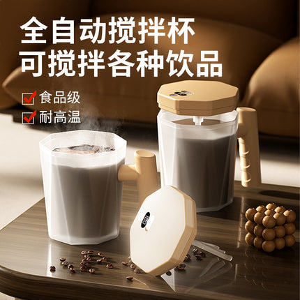 Automatic Mixing Cup New Charging Lazy Soybean Milk Shake Cup Rotating Cup Electric High-end Coffee Cup