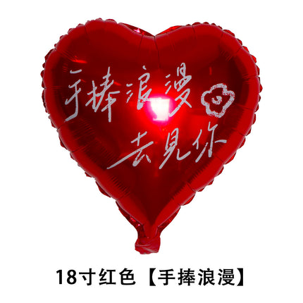 2026 New Year's Eve 18inch Aluminum Foil Heart Balloons Floating Set - Peace, Joy, Happy Birthday Theme