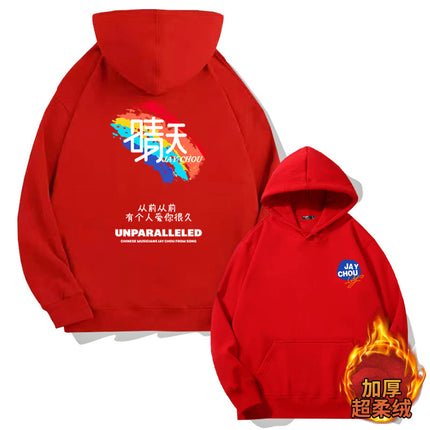 Jay Chou Song Sunny Day Hooded Pullover Sweat Men's Autumn Youth Fashion Brand Loose Shoulder Long Sleeve Top