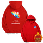 80007U2-Back Inclined Board Sunny Day-Hooded Red fleece-lined / 150XXS