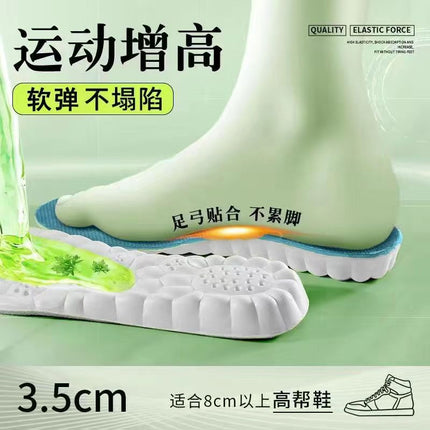 Footprint Youpin Cloud Increased Insole for Men and Women Arch Correction Breathable Sweat-Absorbing Cloth Long-Standing Anti-Tired Martin Boots