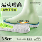 E cloud heightening insole 3.5 [blue] / 35-36 [can be cut]