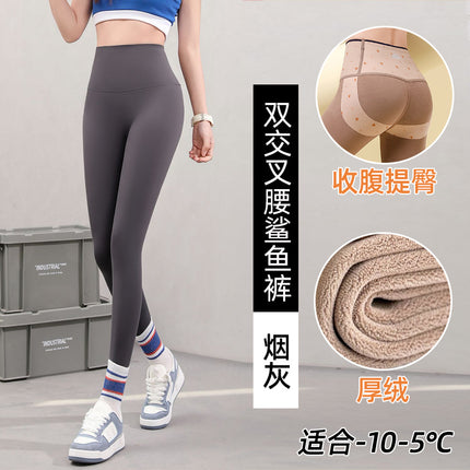 2025 Autumn/Winter New Fleece-Lined Shark Pants for Women, High-Waisted, Tummy Control, Butt-Lifting, Slimming, Cross-Waist Yoga Pants