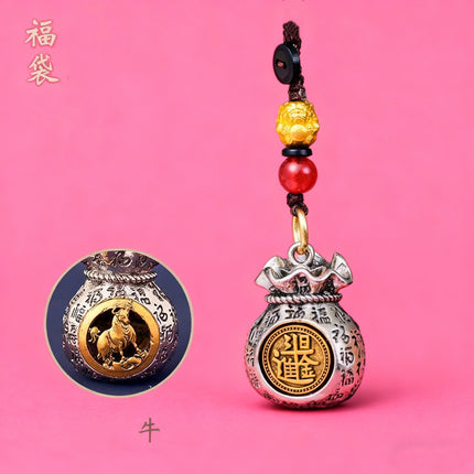 New Chinese-Style Alloy Zodiac Spinner Keychain Car Handle Pendant Ethnic Style Metal Accessory Wholesale