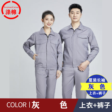Summer work clothes suit men's short-sleeved wear-resistant factory workshop work clothes labor protection clothes electrician property construction site engineering clothes