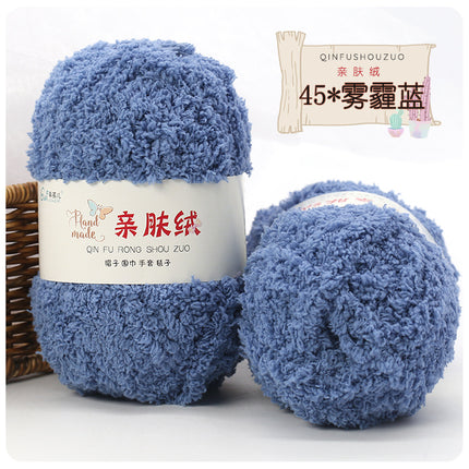 Coral fleece wool group fluffy towel scarf baby wool handmade diy woven bag self-woven material bag wholesale