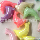 Mixed color random ab plating / 25#13mm dolphins are about 2300 pieces/catties