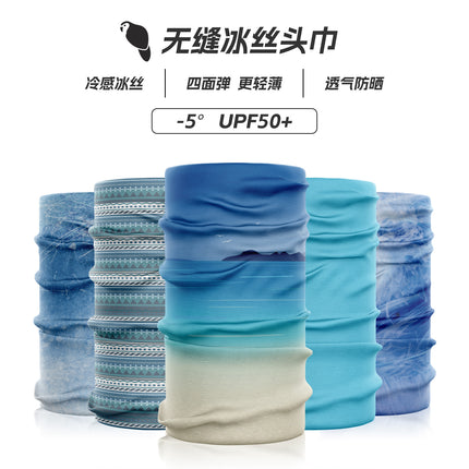 Xun Hui Seamless Ice Silk Headscarf Cold Sense Breathable Sun Protection Riding Mask Outdoor UV Protection Scarf Magic Headscarf