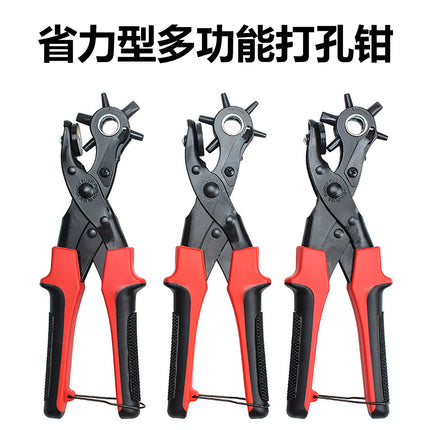 Cross-Border Labor-Saving Belt Punching Pliers Belt Punch Trouser Belt Watch Strap Leather Manual Punching Round Hole Punch