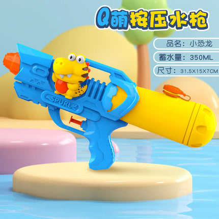 New children's water gun toy Net red double nozzle water gun pony dinosaur duck shark pull-out water gun