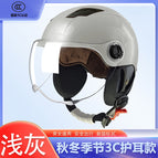(Complimentary summer interior) L001 primary gray ear protection cotton interior