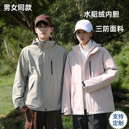 bxh same style jacket men's and women's three-in-one removable winter windproof waterproof outdoor jacket can print logo