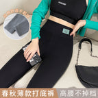 Black (spring and autumn) regular style / M suitable for weight 37.5~47.5kg